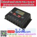 โซล่าชาร์จเจอร์ ยี่ห้อ SRNE รุ่น HP-2440 40A 12/24V Auto